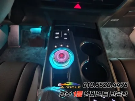 k8 광주 엠비언트 깜빡이 무빙 순정연동 기능에 연동까지 에이비클! / 기아 / K8 / 광주 북구