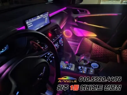 g70 광주 엠비언트 순정연동 과속연동 에이비클 시공! / 제네시스 / G70 / 광주 북구