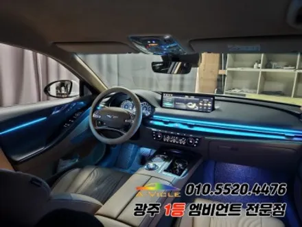 G80 광주 엠비언트 깜빡이 무빙 스텔스 v4 에이비클 시공!! / 제네시스 / G80 / 광주 북구