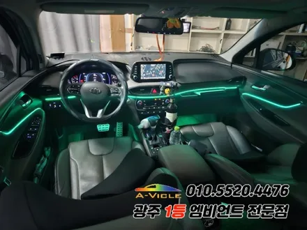 싼타페 tm 광주엠비언트 실내튜닝 어플연동으로 에이비클! / 현대 / 싼타페 TM / 광주 북구