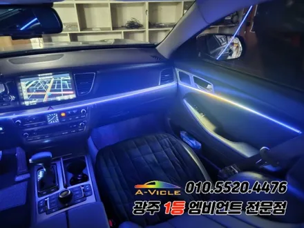 광주 엠비언트 제네시스dh 에이비클 se시공 도어반응 멀티컬러!
