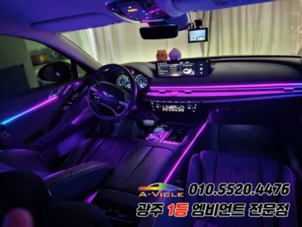 광주 엠비언트 g80 무빙 순정연동 멀티컬러 도어반응  에이비클!! / 광주,나주,순천