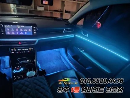 k5 dl3 광주엠비언트 후진off 조그다이얼 에이비클 시공! / 광주,나주,순천