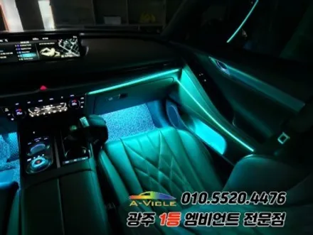 g80 rg3 광주 엠비언트 순정연동 후진off 분위기 탈바꿈 에이비클!! / 광주,나주,순천