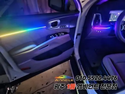 쏘렌토mq4 페이스리프트 광주 엠비언트 실내튜닝 조그다이얼 시공!! / 광주,나주,순천