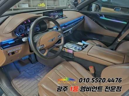 G80 rg3 광주 엠비언트 깜빡이 무빙 스텔스 에이비클 기능 굿~! / 광주,나주,순천