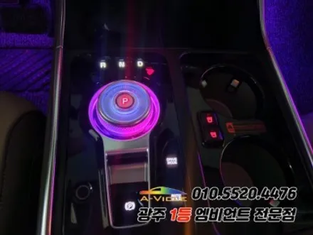 카니발ka4 페이스리프트 광주 엠비언트 듀얼컬러 조그다이얼 에이비클시공!! / 광주,나주,순천