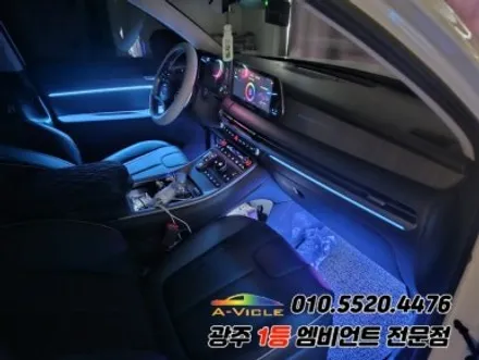 더뉴팰리세이드 광주 엠비언트 후진off rgb 순정연동 에이비클!! / 광주,나주,순천