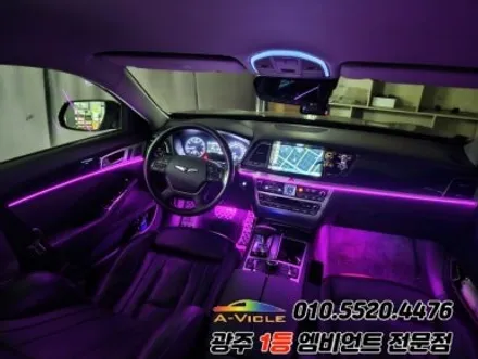 제네시스dh 광주 엠비언트 순정연동 후진off 에이비클 시공! / 광주,나주,순천