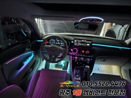 g70 광주 엠비언트 순정연동 후진off 에이비클 시공!! / 광주,나주,순천