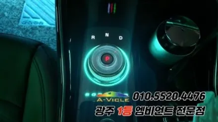 쏘렌토 페이스리프트 광주 엠비언트 조그다이얼 실내튜닝 에이비클 시공! / 광주 북구