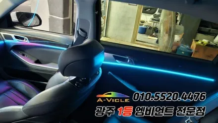 제네시스 dh 광주 엠비언트 깜빡이 무빙 순정연동 에이비클!! / 광주 북구