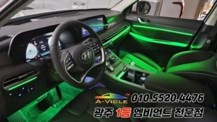 더뉴팰리세이드 광주 엠비언트 순정연동 실내튜닝 에이비클 시공!! / 광주 북구