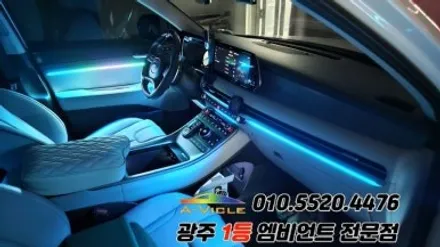 더뉴 팰리세이드 광주 엠비언트 후진off 도어반응 에이비클!! / 광주 북구