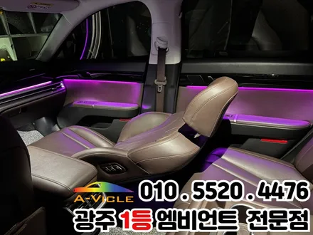 광주 엠비언트 추천 그랜저GN7 순정연동까지 잘하는 곳 / 광주 북구