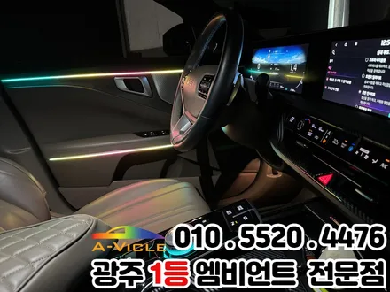 k8 하이브리드 광주 엠비언트 V4 SE / 광주 북구