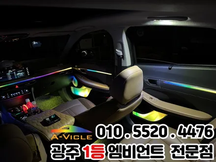 쏘나타DN8 광주 엠비언트 순정연동 멀티컬러 최신기능 장착 / 광주 북구
