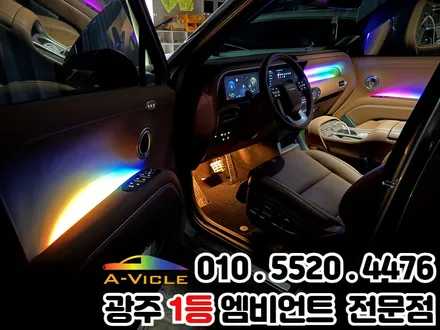 광주 엠비언트 \'디올뉴팰리세이드\' 고급스러운 실내 튜닝의 정석!! / 광주 북구