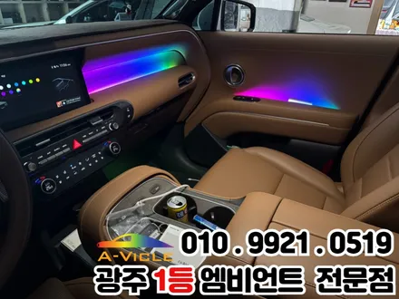 광주 엠비언트 디올뉴팰리세이드 순정연동으로 선명한 멀티컬러~!! / 광주 북구