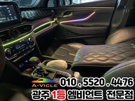 싼타페 광주 엠비언트 핸들리모컨 순정연동 / 광주 북구