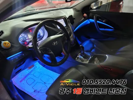 그랜저hg 광주 엠비언트 실내분위기 바꿔보기 에이비클 광주지사! / 광주,나주,순천