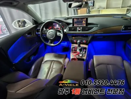 A7 광주 엠비언트 실내튜닝으로 분위기 바꾸기 시공 가즈아! / 아우디 / A7 / 광주 북구