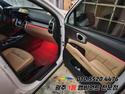 광주 북구 / 순정연동 엠비언트 / 기아 / 쏘렌토 4세대(MQ4)