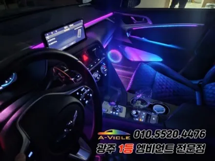 g70 광주 엠비언트 순정연동 과속연동 에이비클 시공! / 제네시스 / G70 / 광주 북구