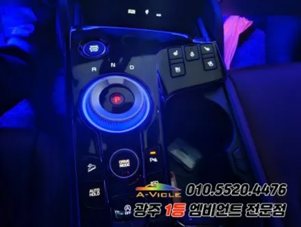 스포티지 nq5 광주 엠비언트 rgb 순정연동 후진off 조그다이얼 에이비클시공!