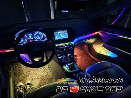 아반떼AD 광주 엠비언트 멀티컬러 다이얼 제어 에이비클!! / 광주,나주,순천