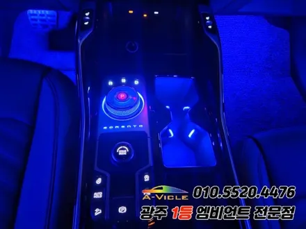 쏘렌토mq4 페리 광주 엠비언트 조그다이얼 깜빡이 무빙v4시공! / 광주,나주,순천