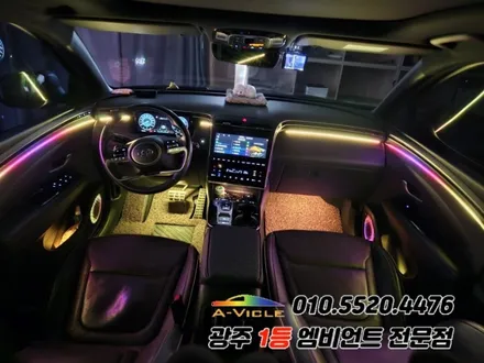 투싼 nx4 광주 엠비언트 후진off 스텔스 순정연동! 필수~ / 광주,나주,순천
