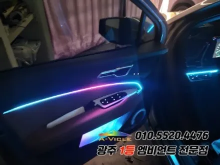 스포티지nq5 광주 엠비언트 순정연동 후진off 에이비클 시공 / 광주,나주,순천