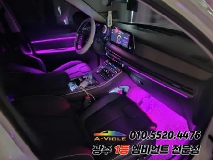 더뉴팰리세이드 광주 엠비언트 후진off rgb 순정연동 에이비클!! / 광주,나주,순천