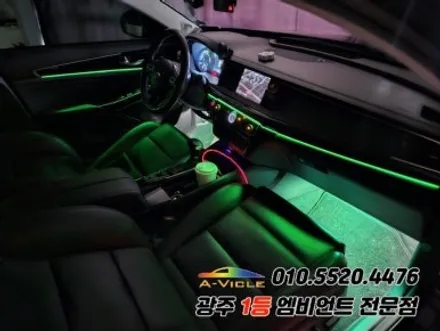 올뉴 k7 광주 엠비언트 실내튜닝 어플연동 에이비클!! / 광주,나주,순천