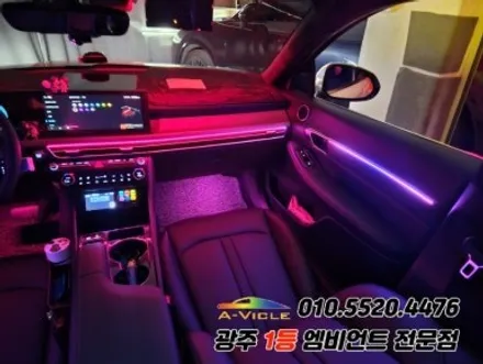 쏘나타디엣지 광주 엠비언트 스텔스 후진off  에이비클 시공!! / 광주,나주,순천