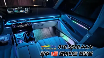gv80 광주 엠비언트 순정연동 깜빡이 무빙 에이비클 시공!! / 광주 북구