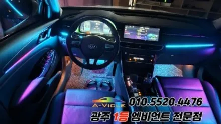 k7프리미어 광주 엠비언트 깜빡이 무빙 후진off 에이비클 이당! / 광주 북구