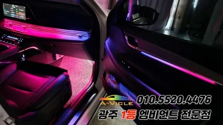 더뉴그랜저ig 광주 엠비언트 후진off 순정연동 무빙v4se 에이비클!! / 광주 북구