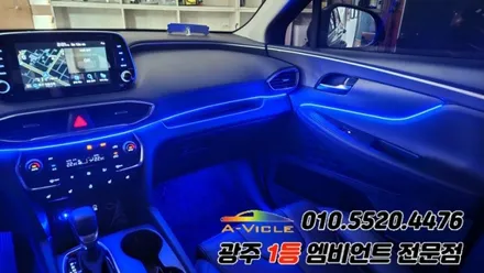 싼타페tm 광주 엠비언트 순정연동 도어반응 에이비클 시공! / 광주 북구