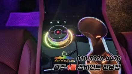 k5 페이스리프트 광주 엠비언트 조그다이얼 깜빡이 무빙 에이비클! / 광주 북구