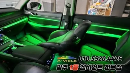 더뉴팰리세이드 광주 엠비언트 순정연동 실내튜닝 에이비클 시공!! / 광주 북구