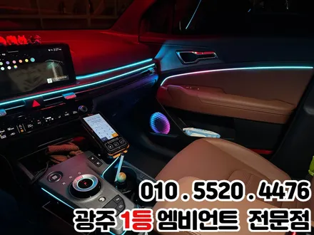 광주 스포티지 페이스리프트 천장은하수 엠비언트 V4 SE / 광주 북구
