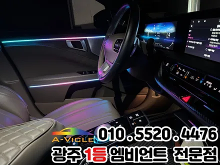 k8 하이브리드 광주 엠비언트 V4 SE / 광주 북구