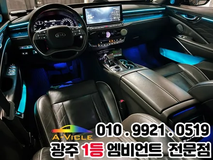 더k9 광주 엠비언트 순정연동으로 분위기있게~!! / 광주 북구
