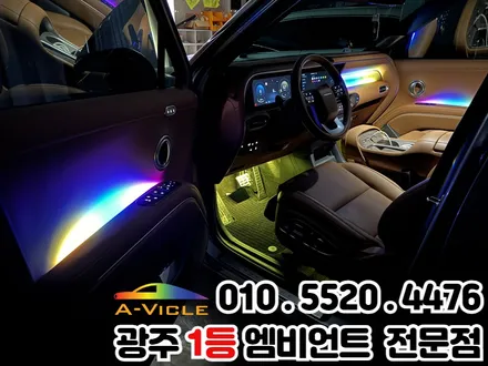 광주 엠비언트 \'디올뉴팰리세이드\' 고급스러운 실내 튜닝의 정석!! / 광주 북구