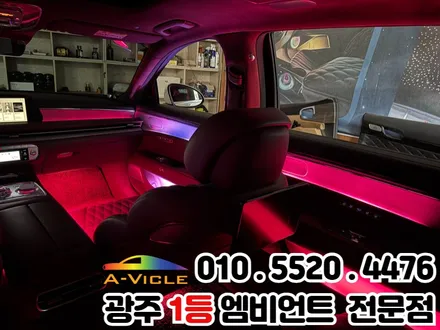 광주 엠비언트 제네시스g90(RS4) 순정연동으로 광량업 기어콘솔까지 / 광주 북구