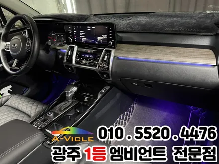 광주 엠비언트 쏘렌토 mq4 깔끔한 시공 원할 때 에이비클 추천 / 광주 북구