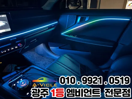 광주 엠비언트 k8 페이스리프트 가성비 가심비 다잡은 실내튜닝 / 광주 북구