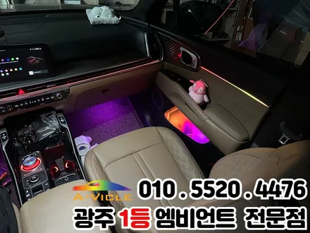 쏘렌토 광주 엠비언트 조그다이얼 시공 완료 / 광주 북구